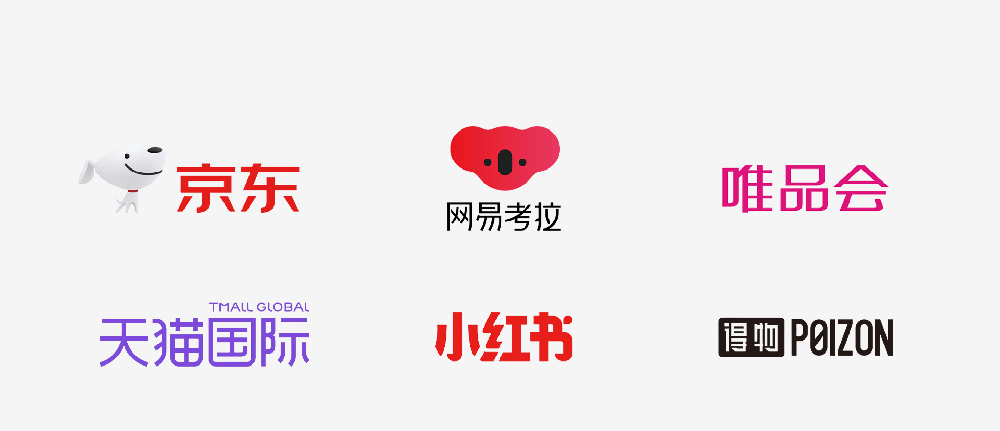越境EC